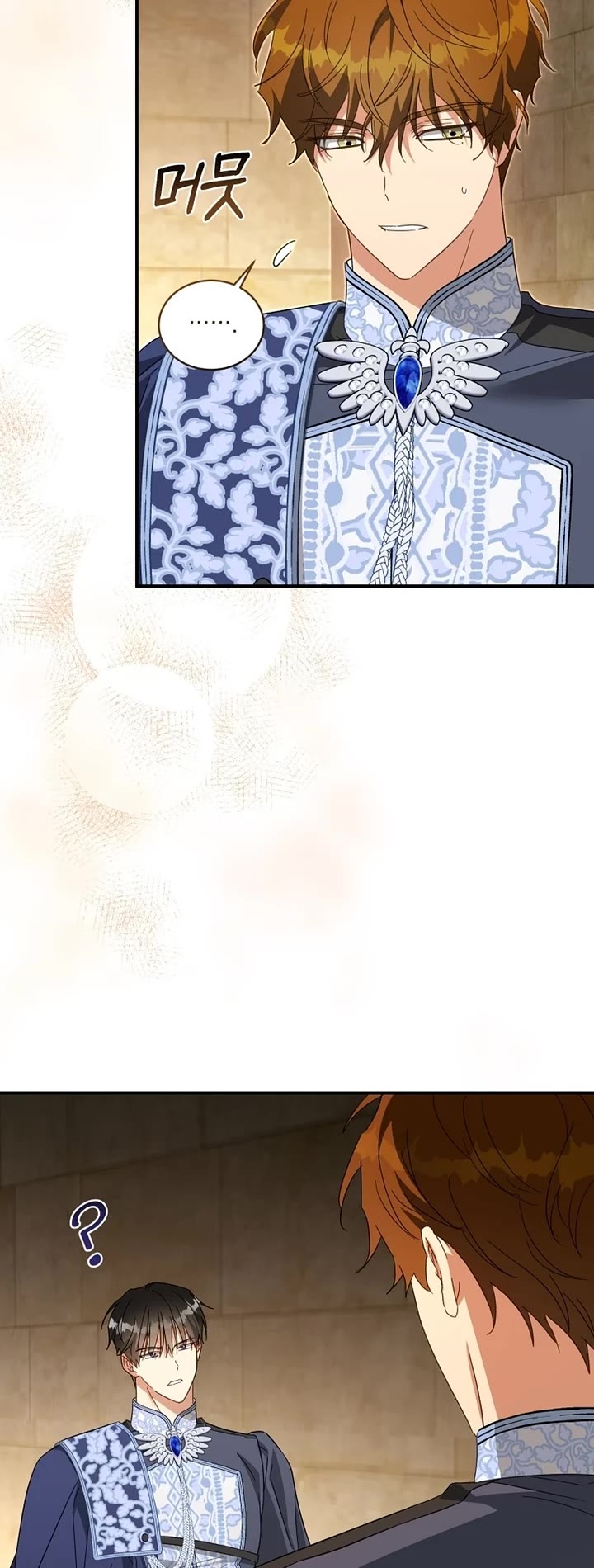 The Princess Imprints the Traitor Chapter 99 page 34 - Chapter 99