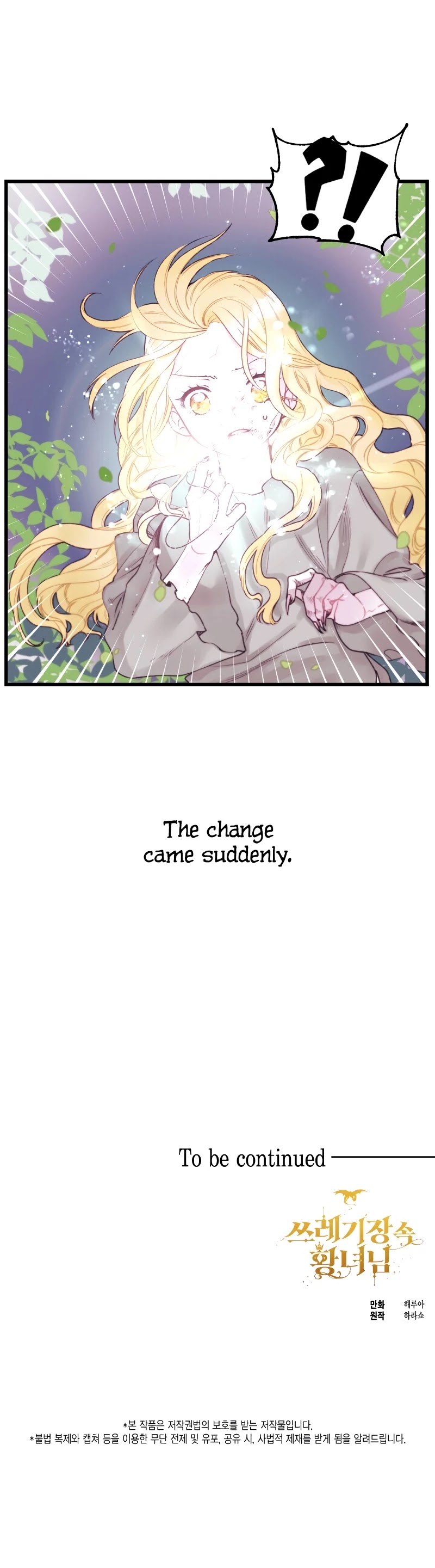 The Princess in the Dumpster Chapter 1 page 24 - Chapter 1