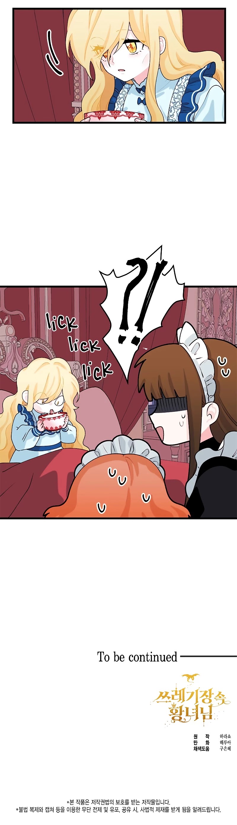 The Princess in the Dumpster Chapter 10 page 31 - Chapter 10