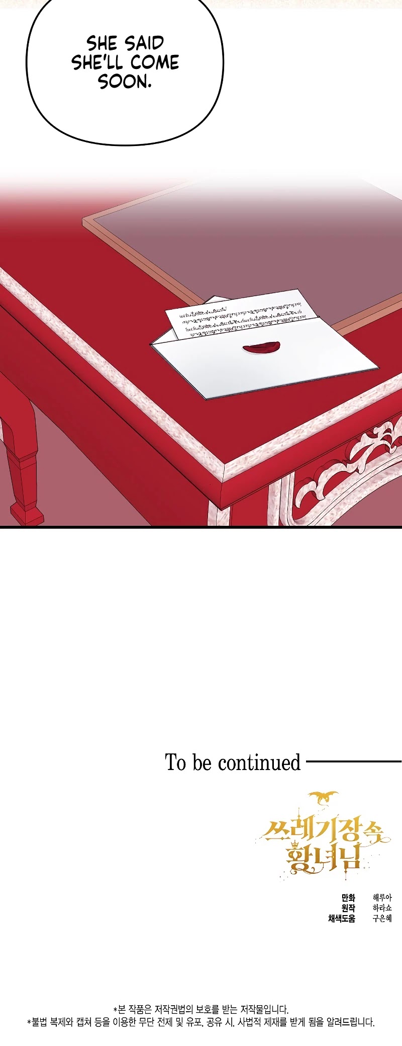 The Princess in the Dumpster Chapter 12 page 32 - Chapter 12
