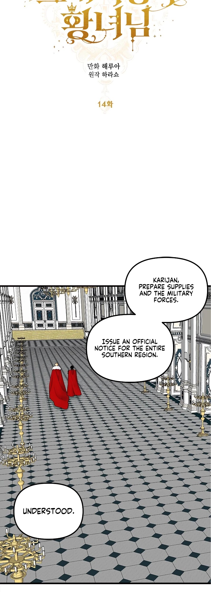 The Princess in the Dumpster Chapter 14 page 19 - Chapter 14