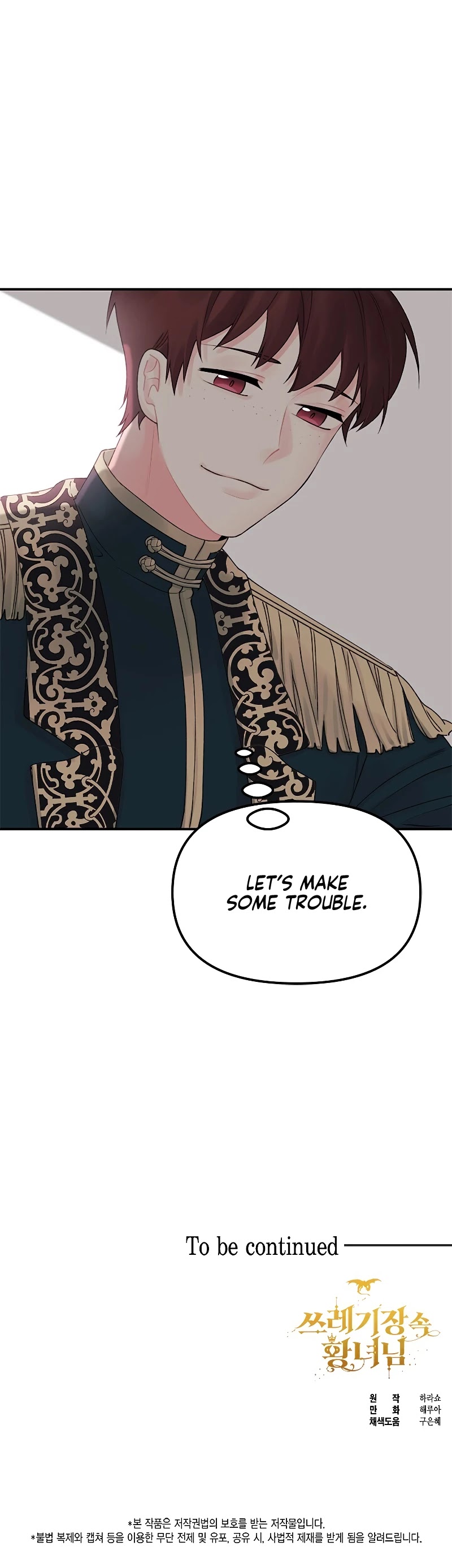 The Princess in the Dumpster Chapter 18 page 34 - Chapter 18