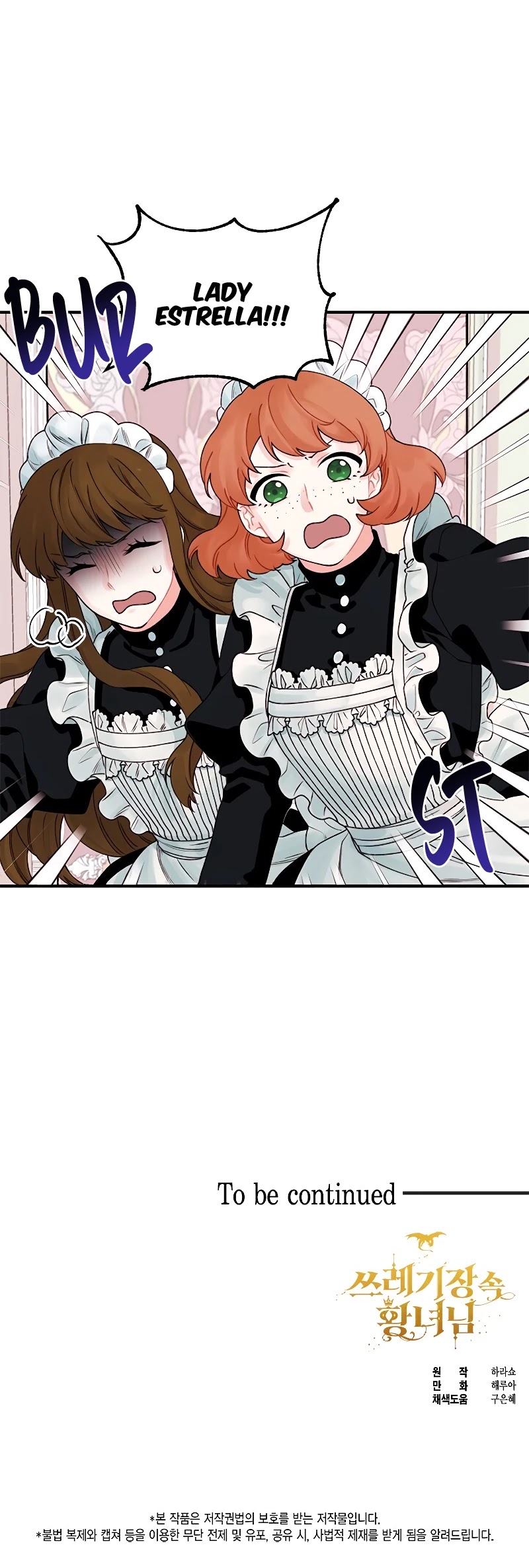 The Princess in the Dumpster Chapter 19 page 35 - Chapter 19