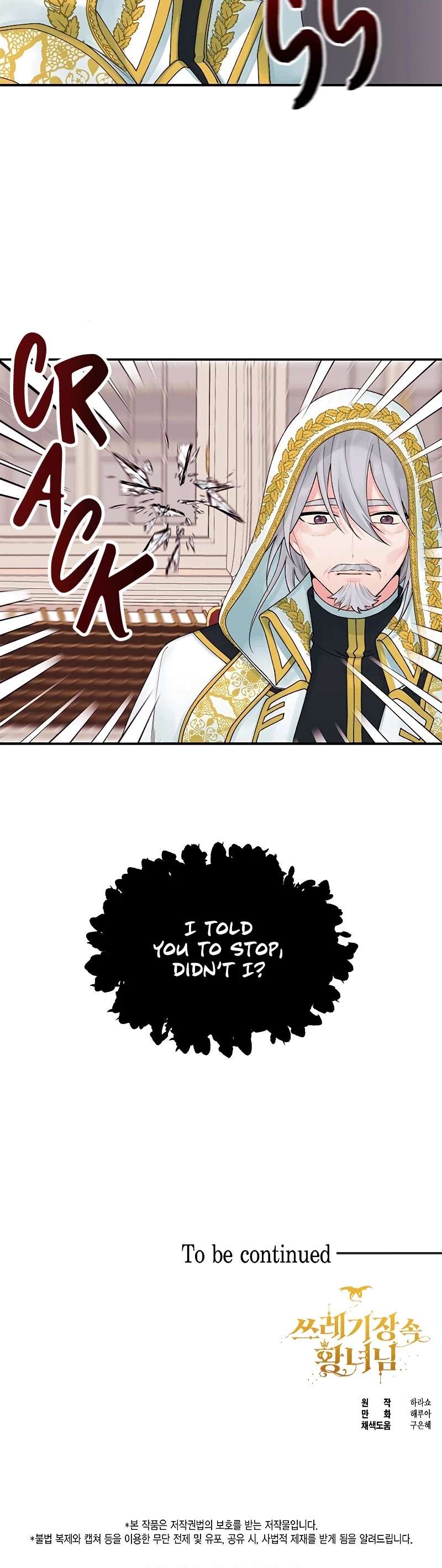 The Princess in the Dumpster Chapter 20 page 35 - Chapter 20