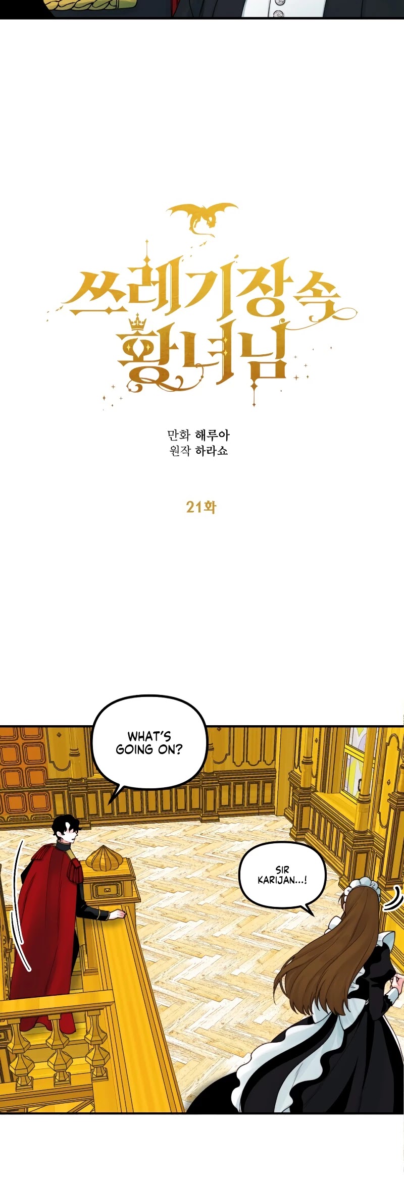 The Princess in the Dumpster Chapter 21 page 5 - Chapter 21