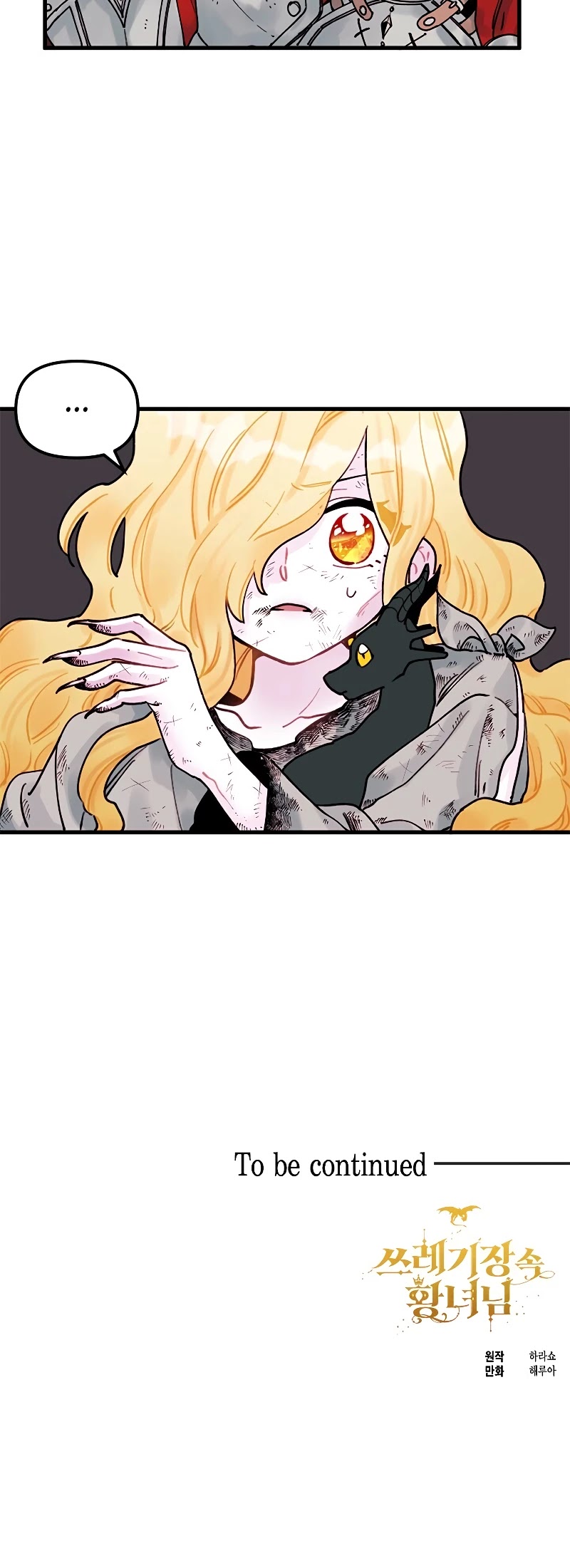 The Princess in the Dumpster Chapter 4 page 29 - Chapter 4