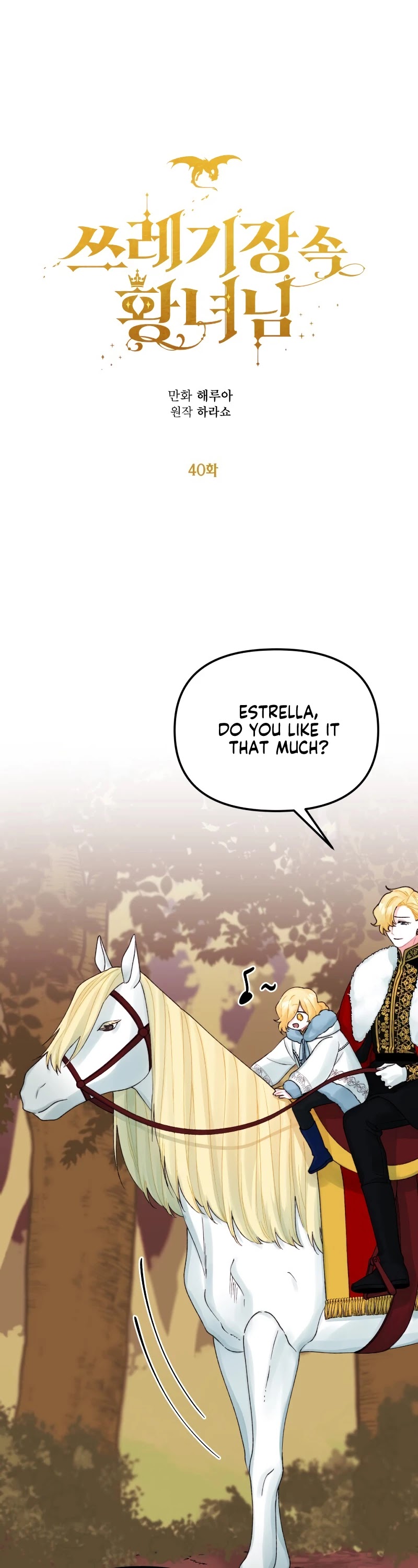 The Princess in the Dumpster Chapter 40 page 11 - Chapter 40