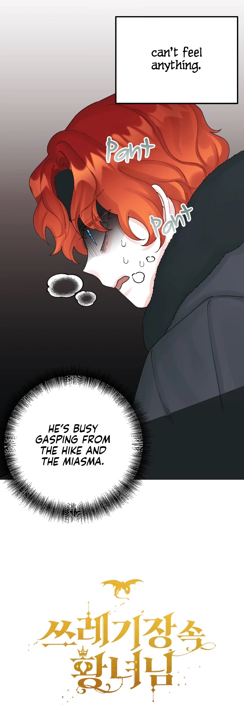 The Princess in the Dumpster Chapter 42 page 8 - Chapter 42