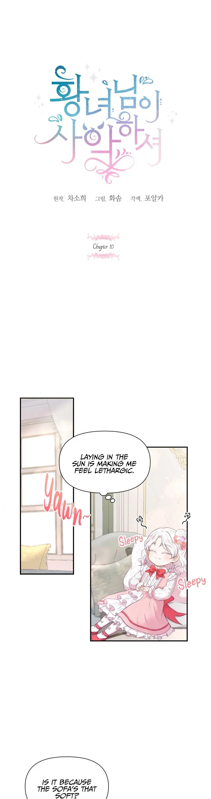 The Princess Is Evil Chapter 10 page 2 - Chapter 10