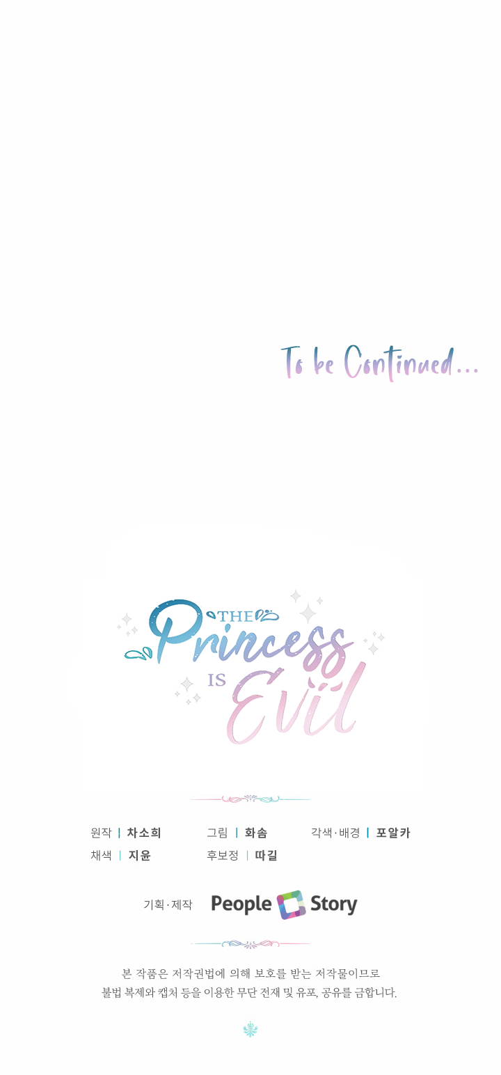 The Princess Is Evil Chapter 22 page 45 - Chapter 22