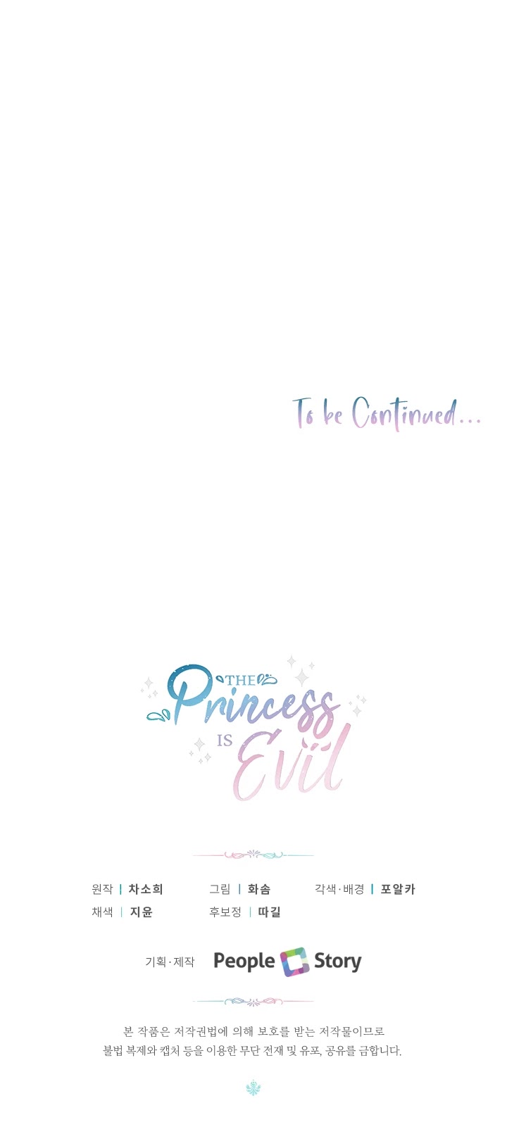 The Princess Is Evil Chapter 23 page 39 - Chapter 23