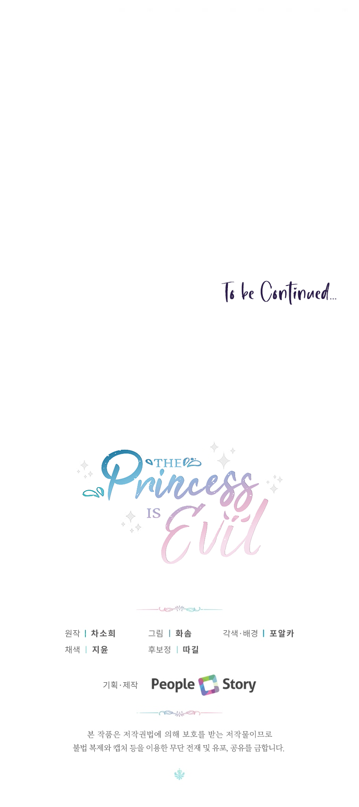 The Princess Is Evil Chapter 25 page 48 - Chapter 25