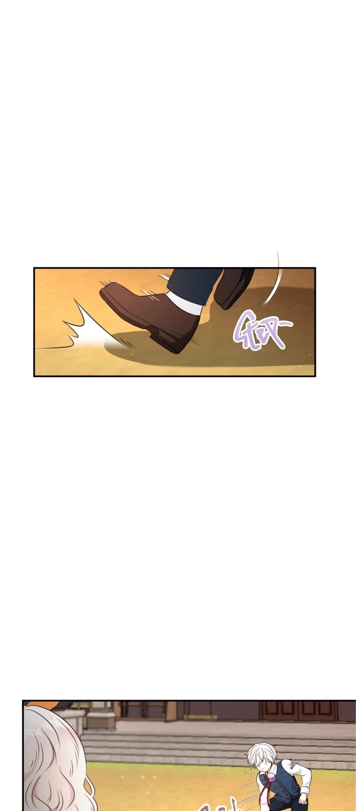 The Princess Is Evil Chapter 27 page 9 - Chapter 27