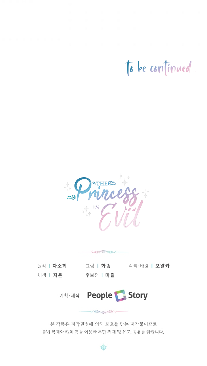 The Princess Is Evil Chapter 29 page 47 - Chapter 29