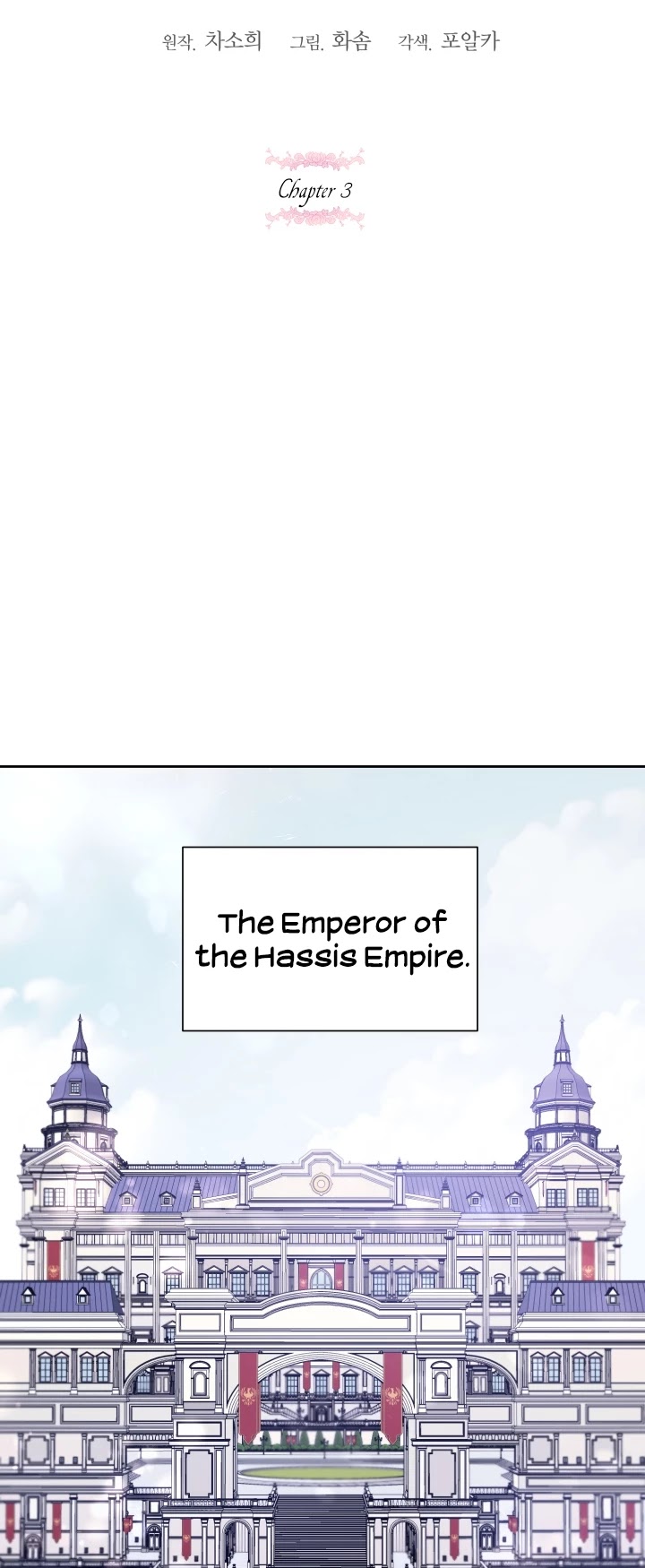 The Princess Is Evil Chapter 3 page 14 - Chapter 3