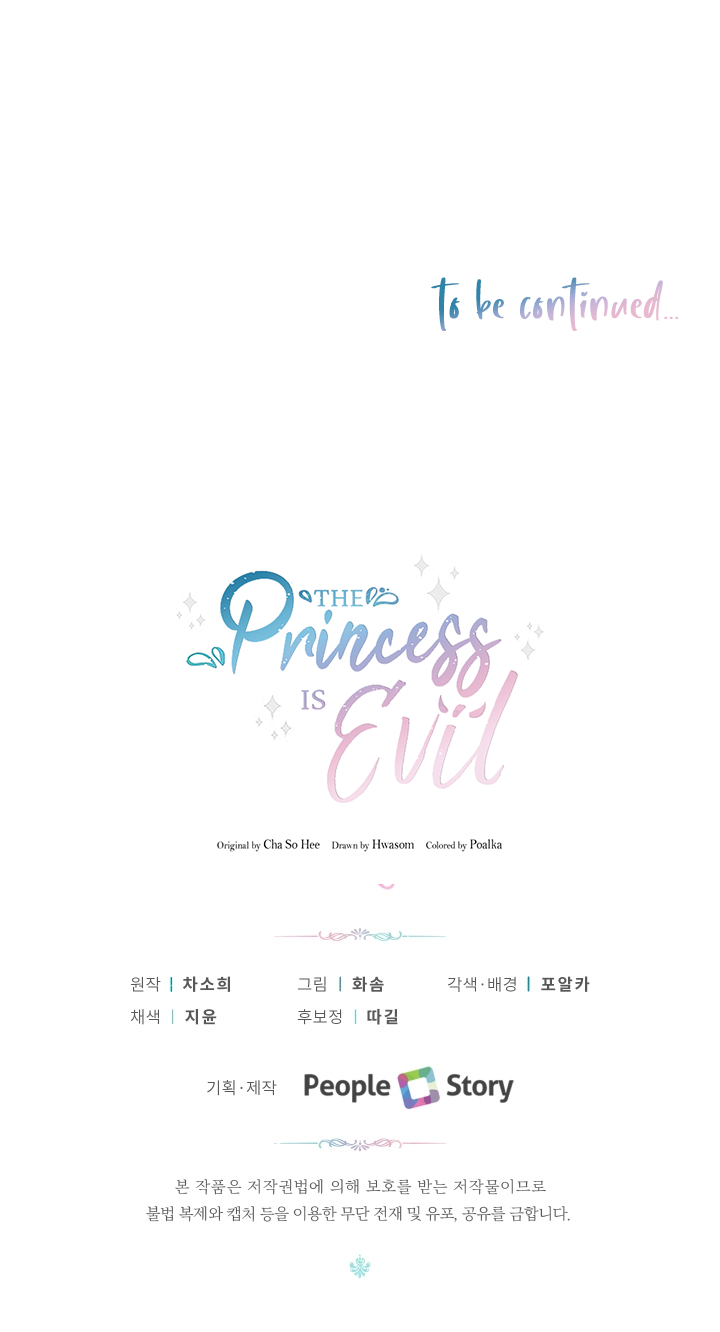 The Princess Is Evil Chapter 32 page 48 - Chapter 32