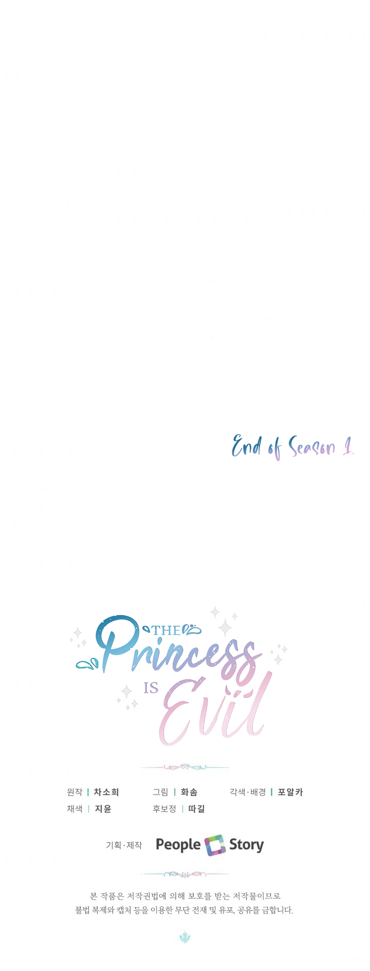 The Princess Is Evil Chapter 34 page 56 - Chapter 34: [Season 1 END: Dropping Announcement]