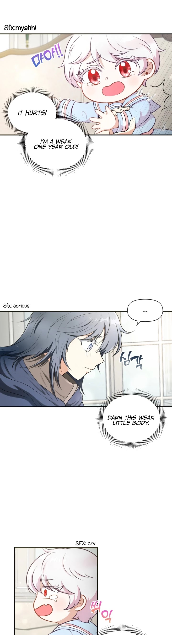 The Princess Is Evil Chapter 5 page 8 - Chapter 5