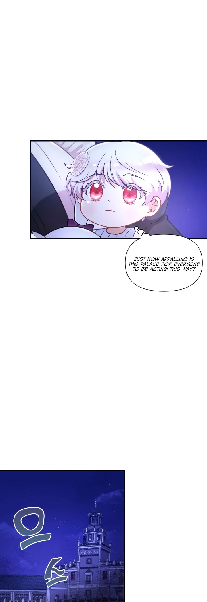 The Princess Is Evil Chapter 7 page 4 - Chapter 7