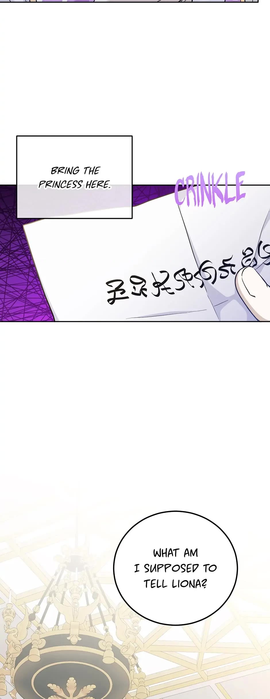 The Princess Is Evil Chapter 76 page 19 - Chapter 76: Someone's Jealous