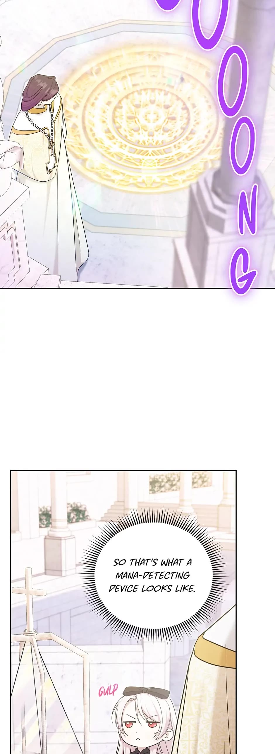 The Princess Is Evil Chapter 79 page 4 - Chapter 79: Transparent Mana