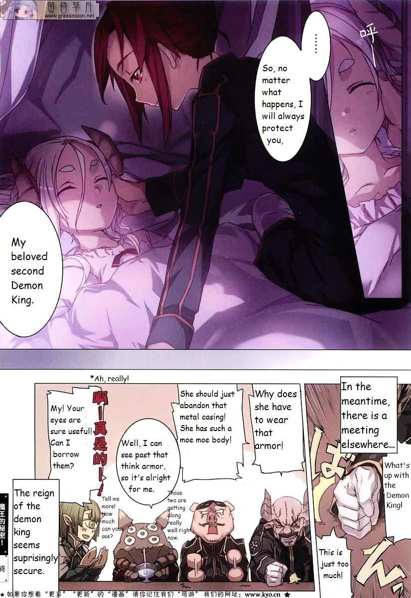 The Princess of Darkness (BUNBUN) Chapter 0 page 12 - Chapter 0 : [Oneshot]