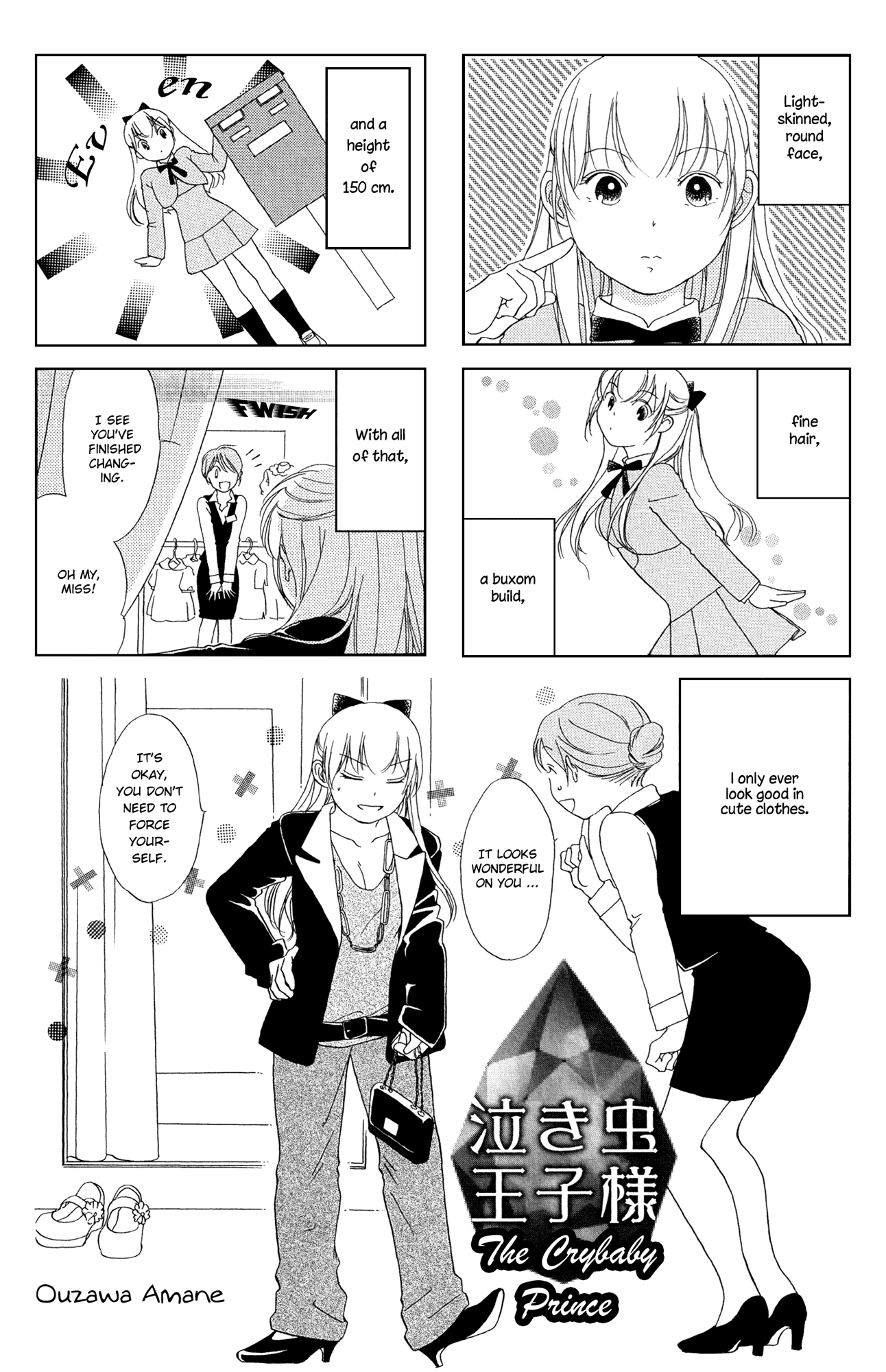 The Princess of the Library Chapter 6 page 1 - Chapter 6 : The Crybaby Prince
