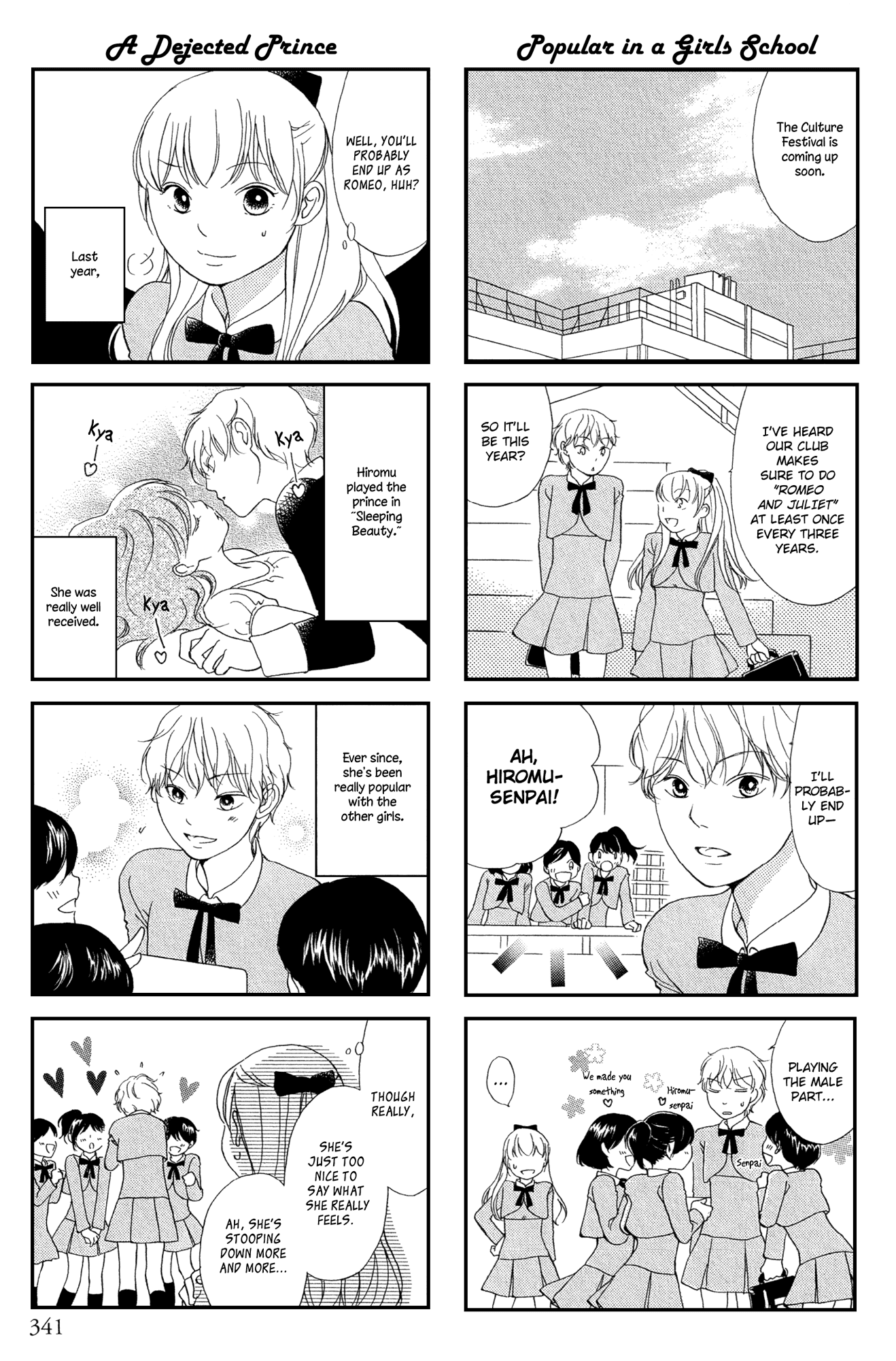 The Princess of the Library Chapter 6 page 3 - Chapter 6 : The Crybaby Prince