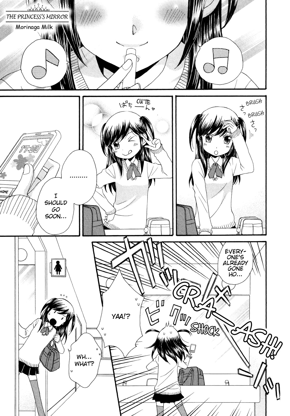 The Princess's Mirror Chapter 1 page 3 - Chapter 1 : The Princess's Mirror