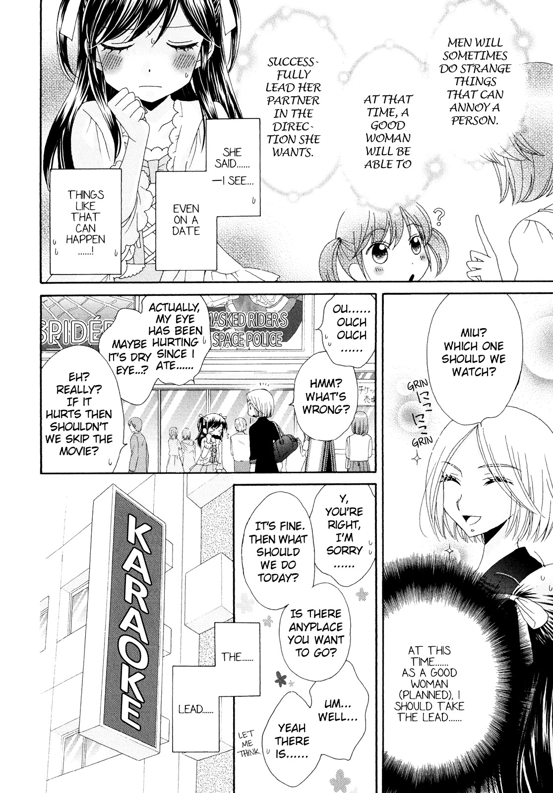 The Princess's Mirror Chapter 2 page 11 - Chapter 2 : The Princess's Lie