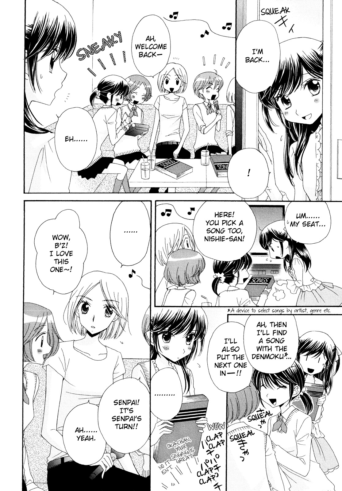 The Princess's Mirror Chapter 2 page 15 - Chapter 2 : The Princess's Lie