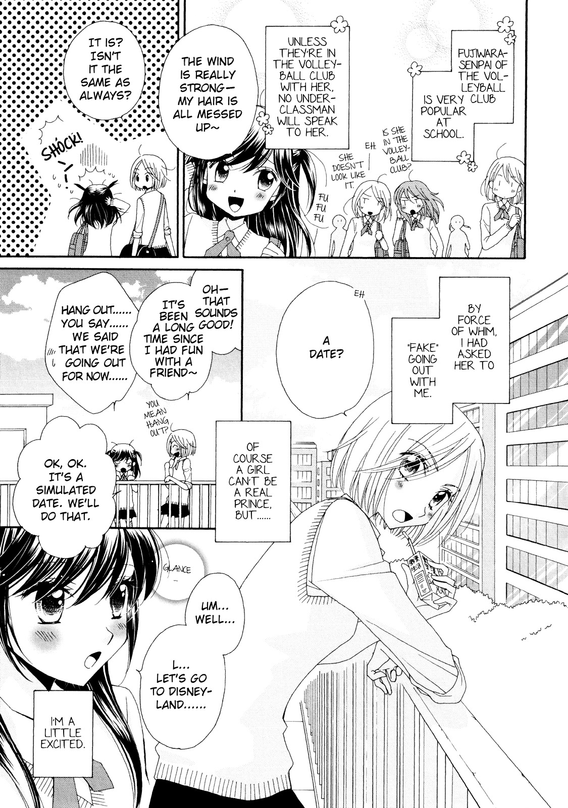 The Princess's Mirror Chapter 2 page 4 - Chapter 2 : The Princess's Lie