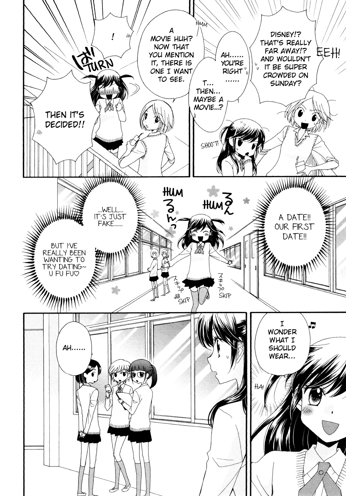 The Princess's Mirror Chapter 2 page 5 - Chapter 2 : The Princess's Lie