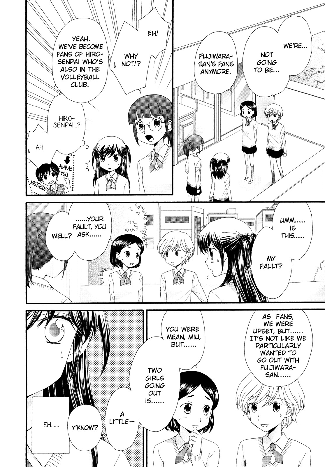 The Princess's Mirror Chapter 3 page 12 - Chapter 3 : The Princess's Secret