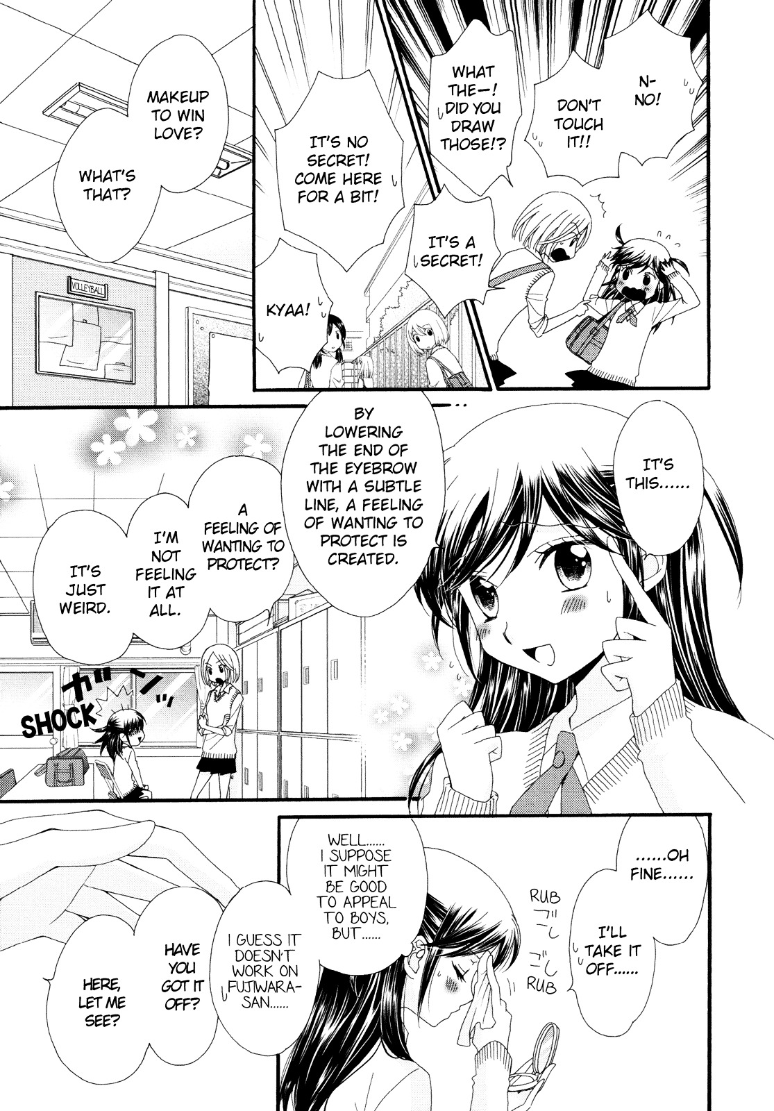 The Princess's Mirror Chapter 3 page 5 - Chapter 3 : The Princess's Secret