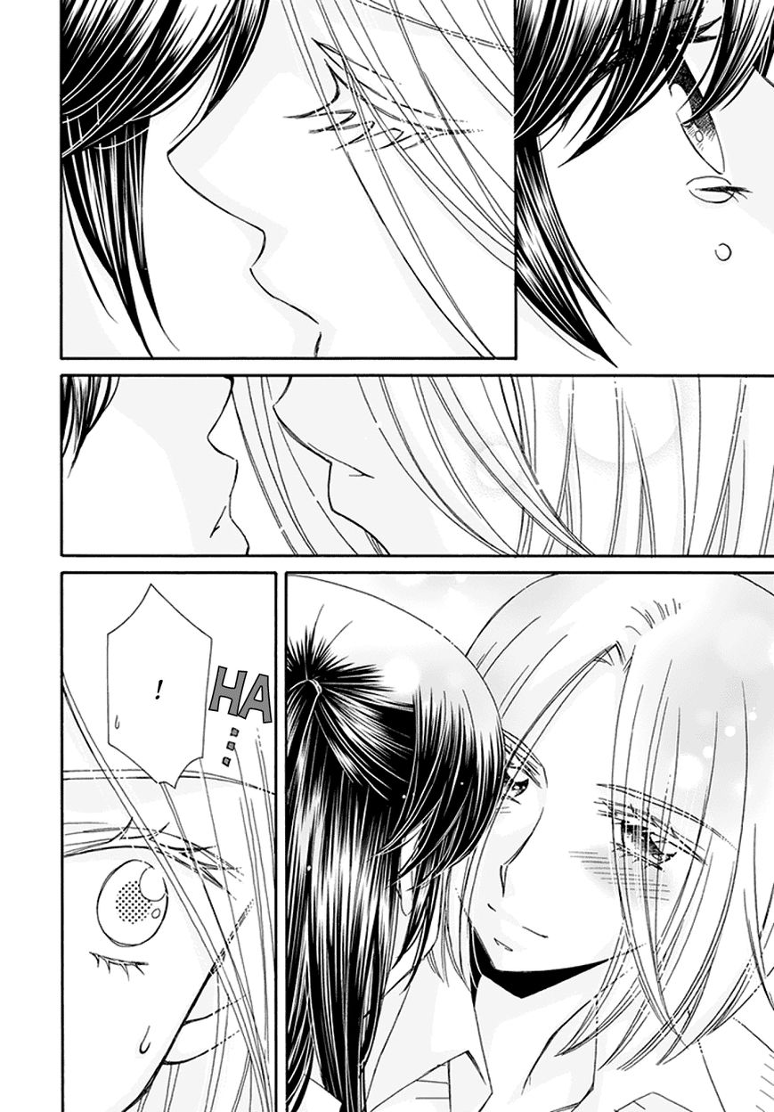The Princess's Mirror Chapter 4.5 page 11 - Chapter 4.5 : The Princess's Wish (continued)