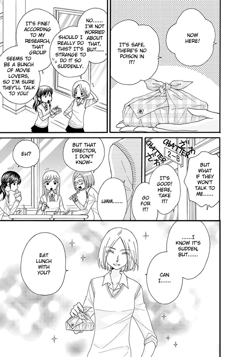 The Princess's Mirror Chapter 4.5 page 4 - Chapter 4.5 : The Princess's Wish (continued)