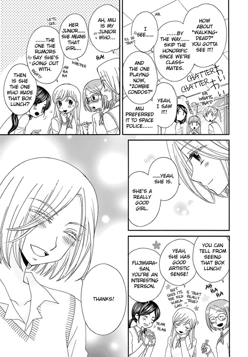 The Princess's Mirror Chapter 4.5 page 6 - Chapter 4.5 : The Princess's Wish (continued)