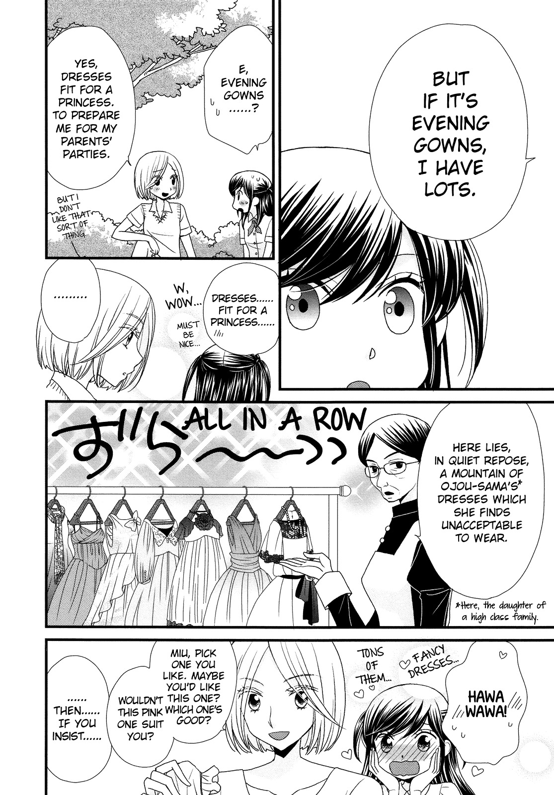The Princess's Mirror Chapter 6.5 page 13 - Chapter 6.5 : Extra [End]
