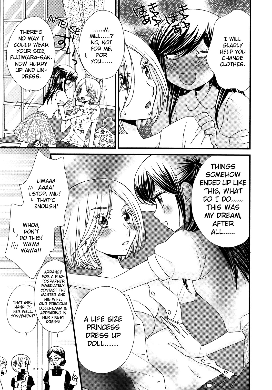 The Princess's Mirror Chapter 6.5 page 14 - Chapter 6.5 : Extra [End]