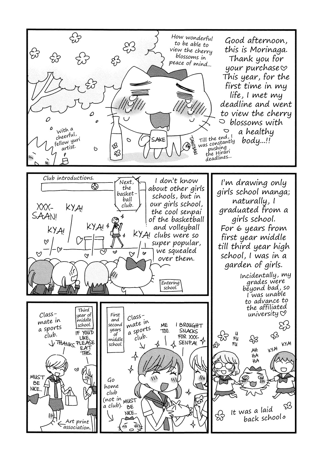 The Princess's Mirror Chapter 6.5 page 17 - Chapter 6.5 : Extra [End]