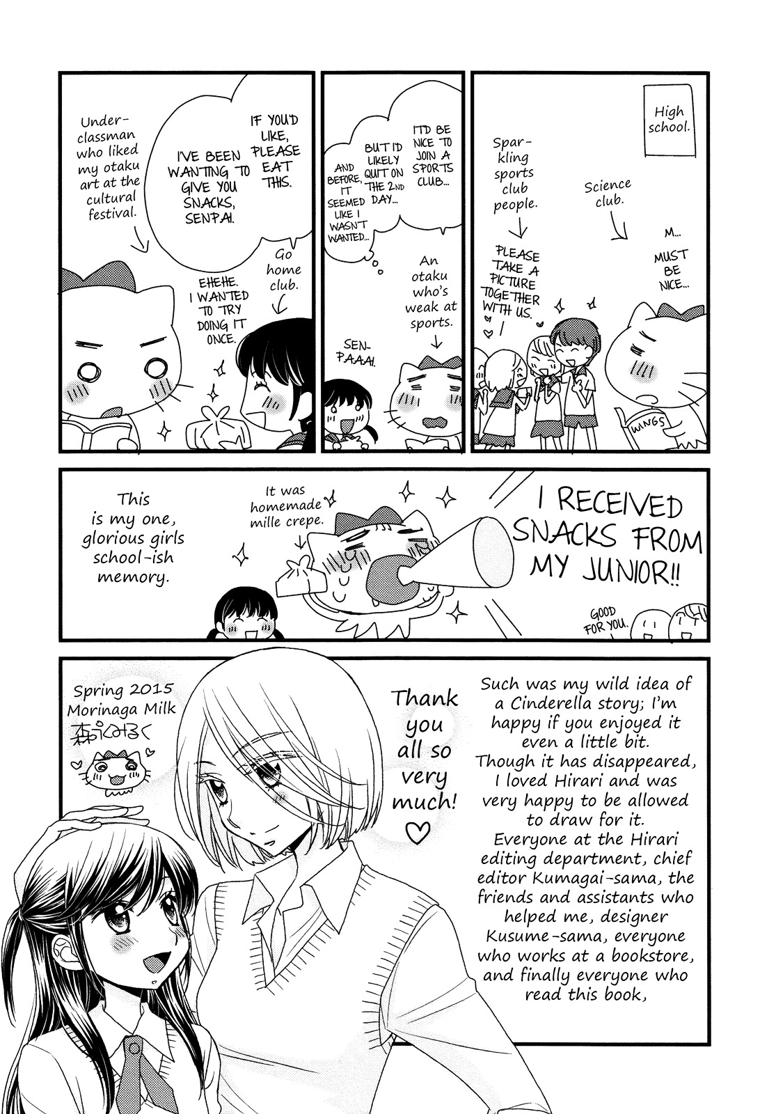 The Princess's Mirror Chapter 6.5 page 18 - Chapter 6.5 : Extra [End]