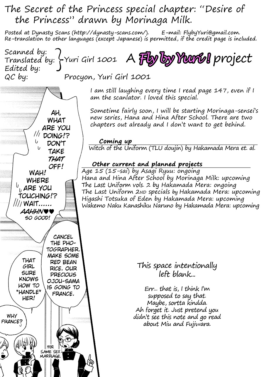The Princess's Mirror Chapter 6.5 page 20 - Chapter 6.5 : Extra [End]