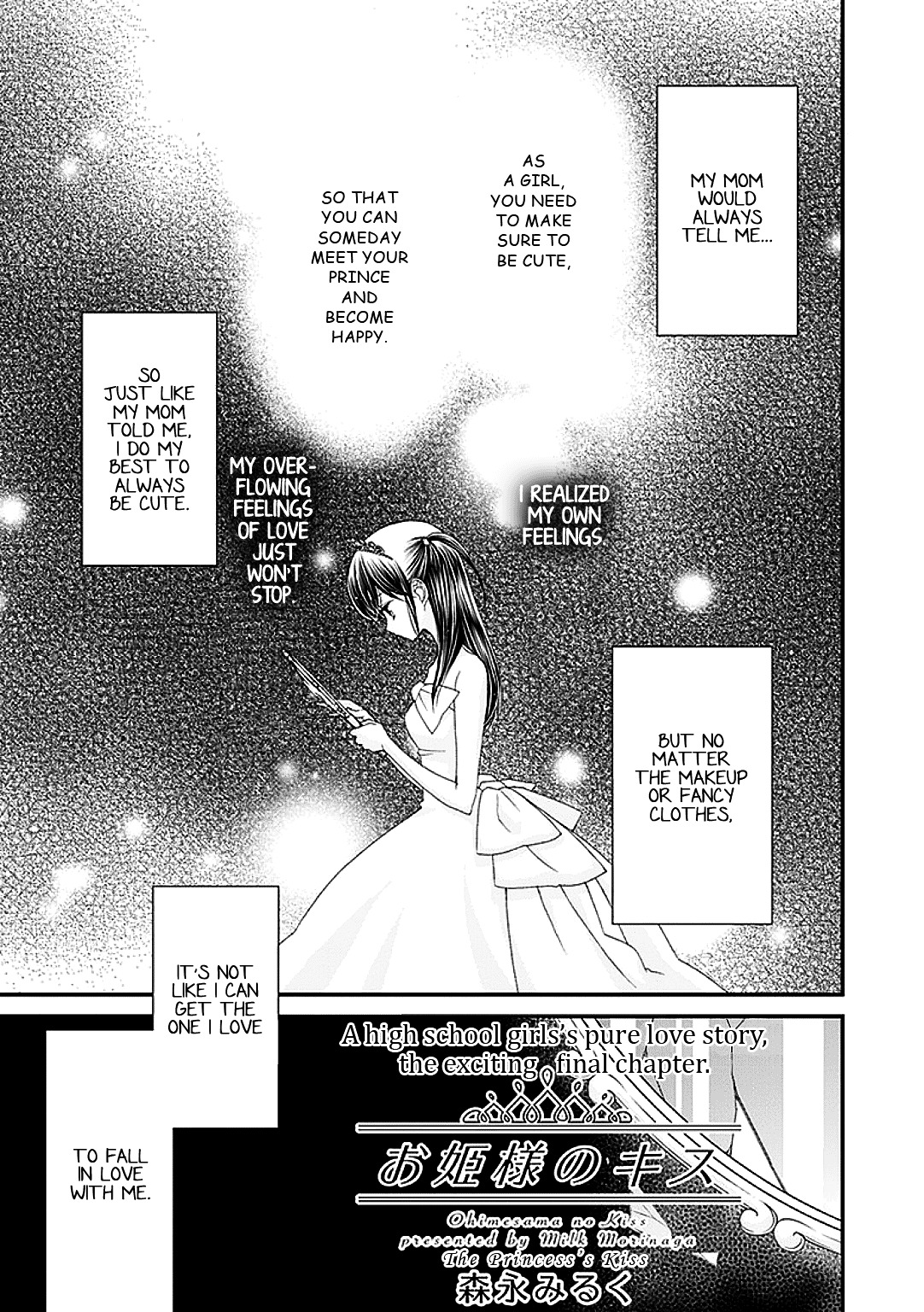 The Princess's Mirror Chapter 6 page 1 - Chapter 6 : The Princess's Kiss