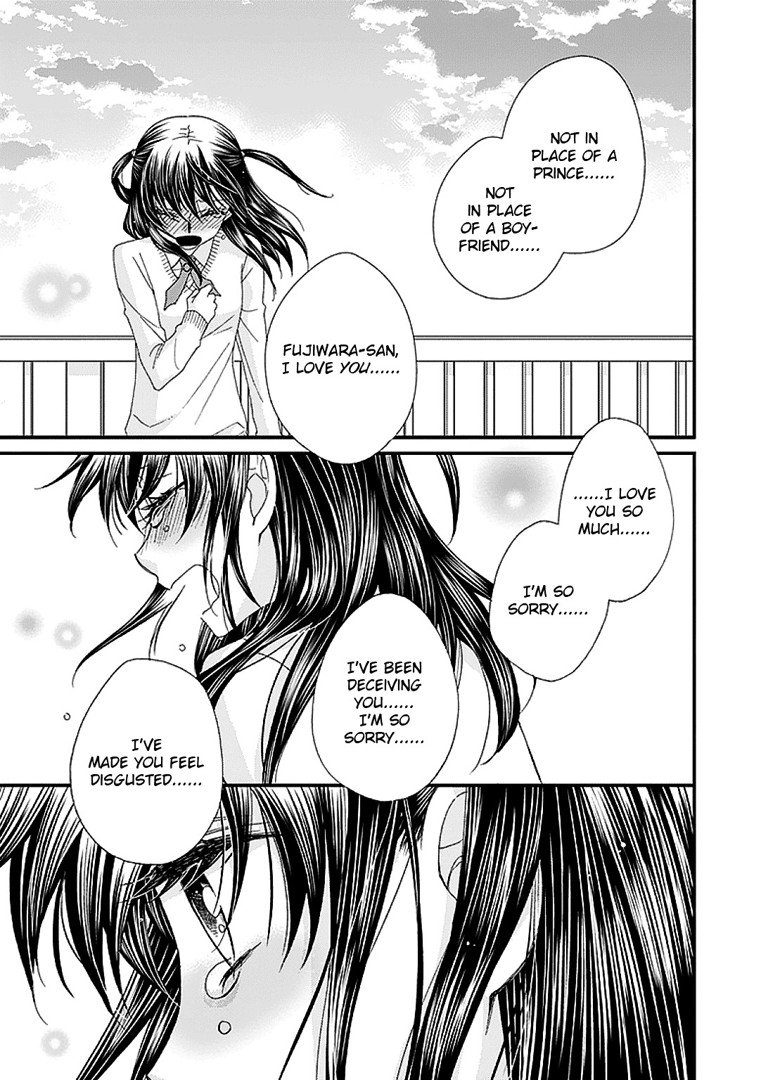 The Princess's Mirror Chapter 6 page 13 - Chapter 6 : The Princess's Kiss