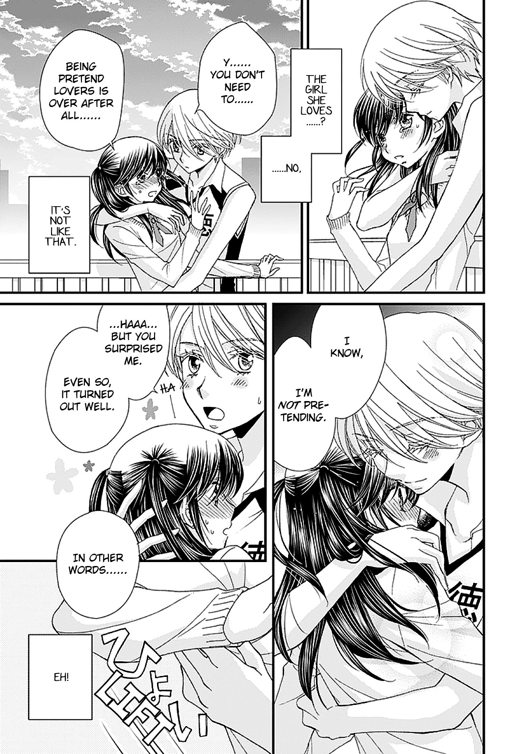 The Princess's Mirror Chapter 6 page 15 - Chapter 6 : The Princess's Kiss