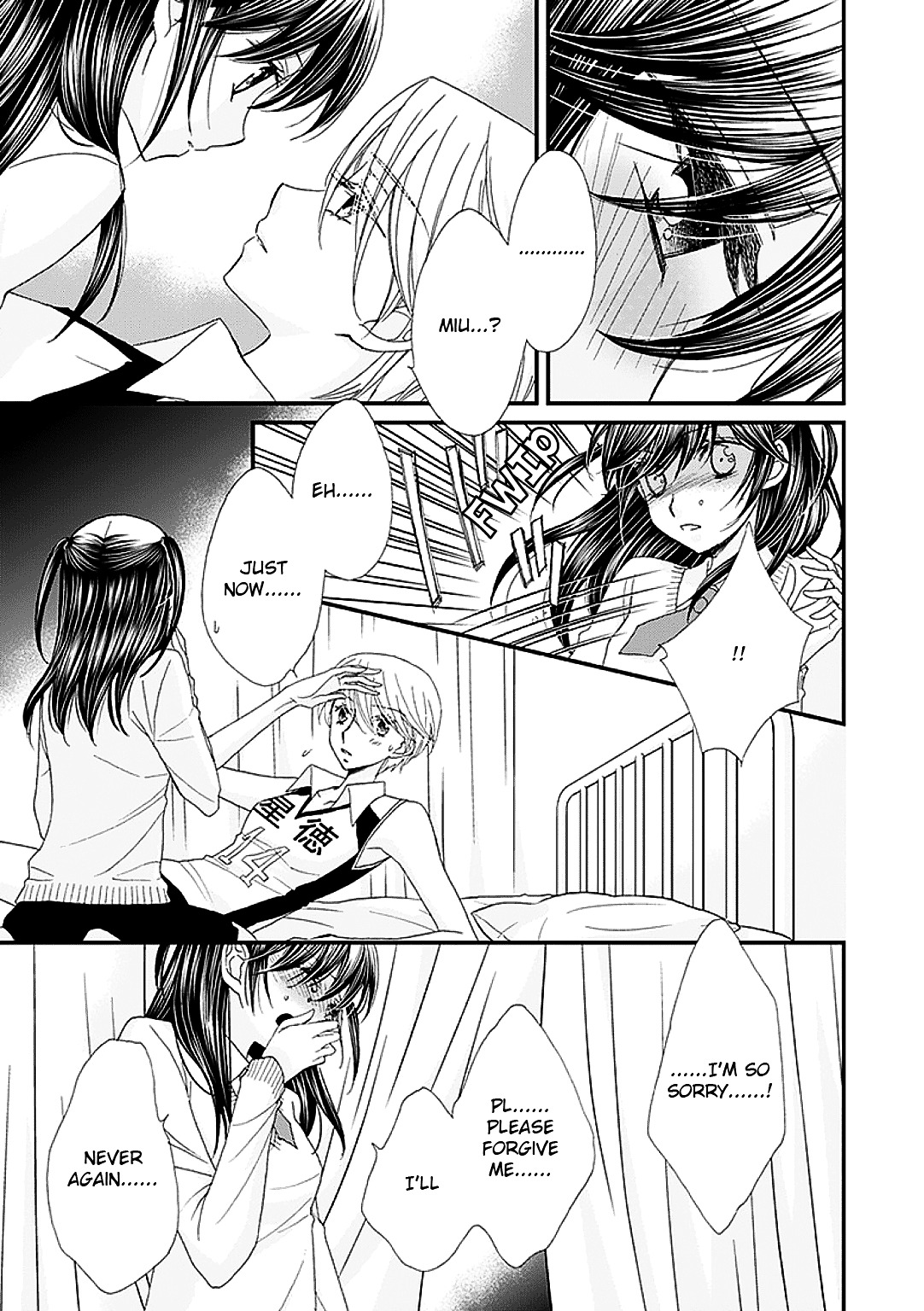 The Princess's Mirror Chapter 6 page 5 - Chapter 6 : The Princess's Kiss