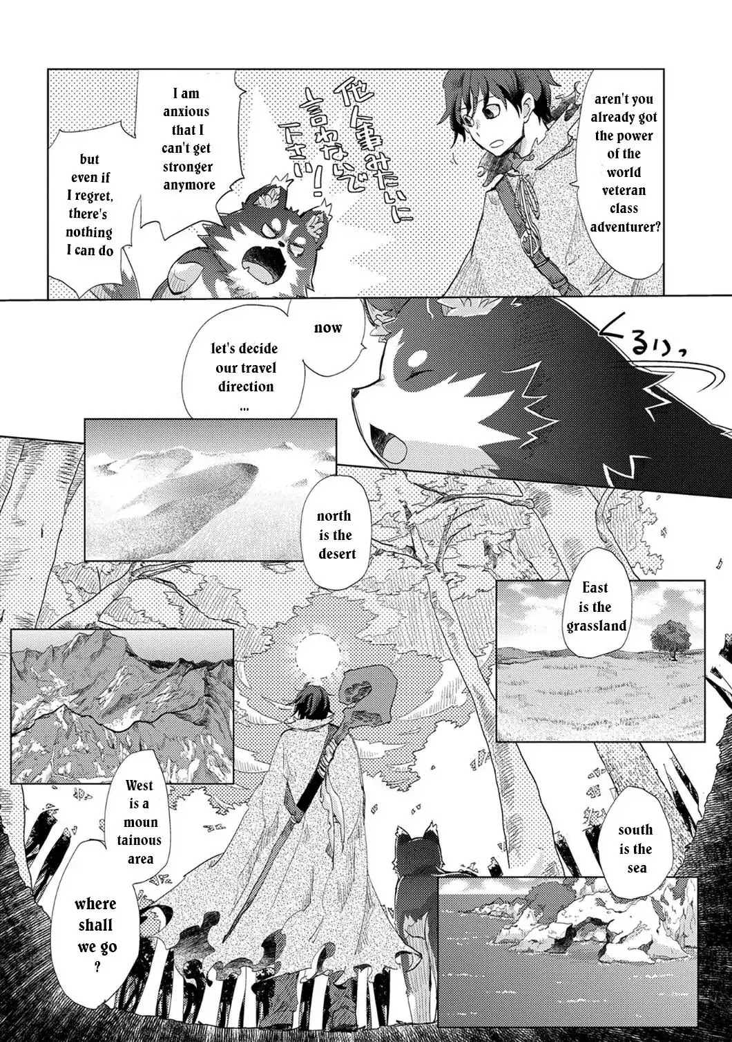 The Principle of a Philosopher by Eternal Fool "Asley" Chapter 1 page 20 - Chapter 1