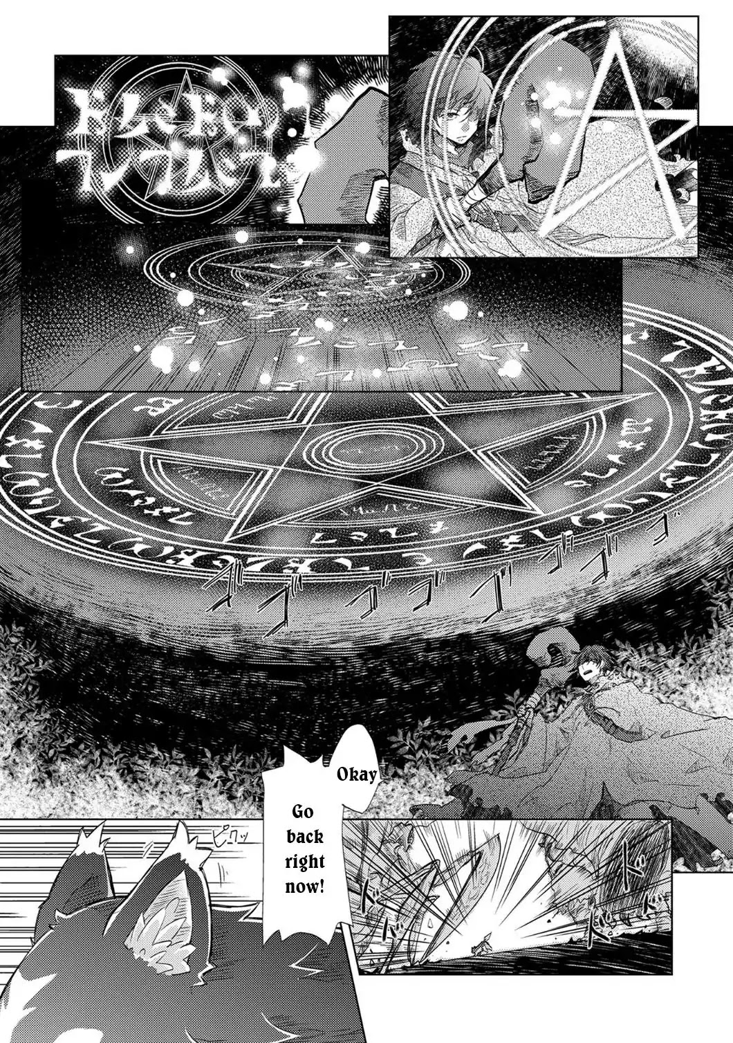 The Principle of a Philosopher by Eternal Fool "Asley" Chapter 1 page 24 - Chapter 1