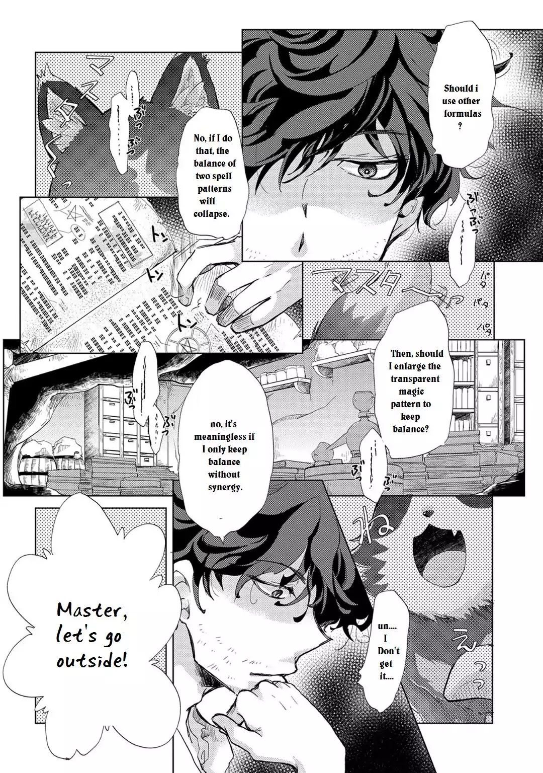 The Principle of a Philosopher by Eternal Fool "Asley" Chapter 1 page 4 - Chapter 1